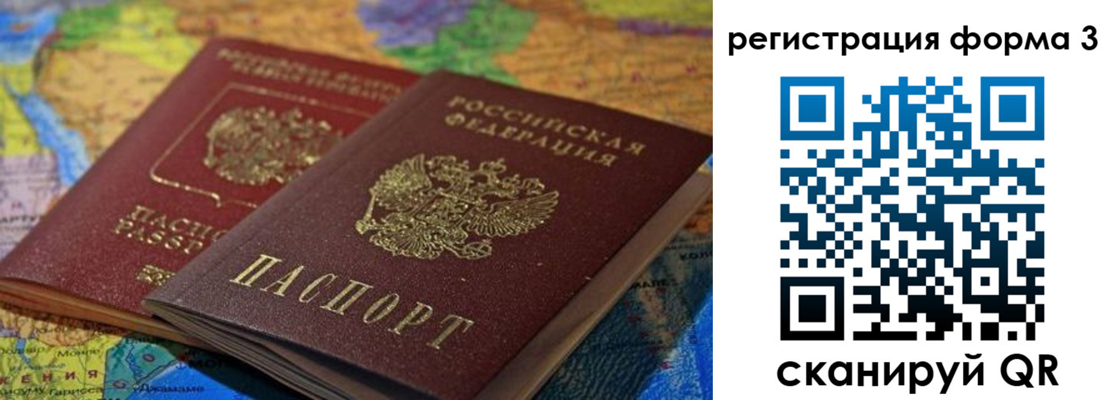 временная регистрация госуслуги в Урус-Мартане