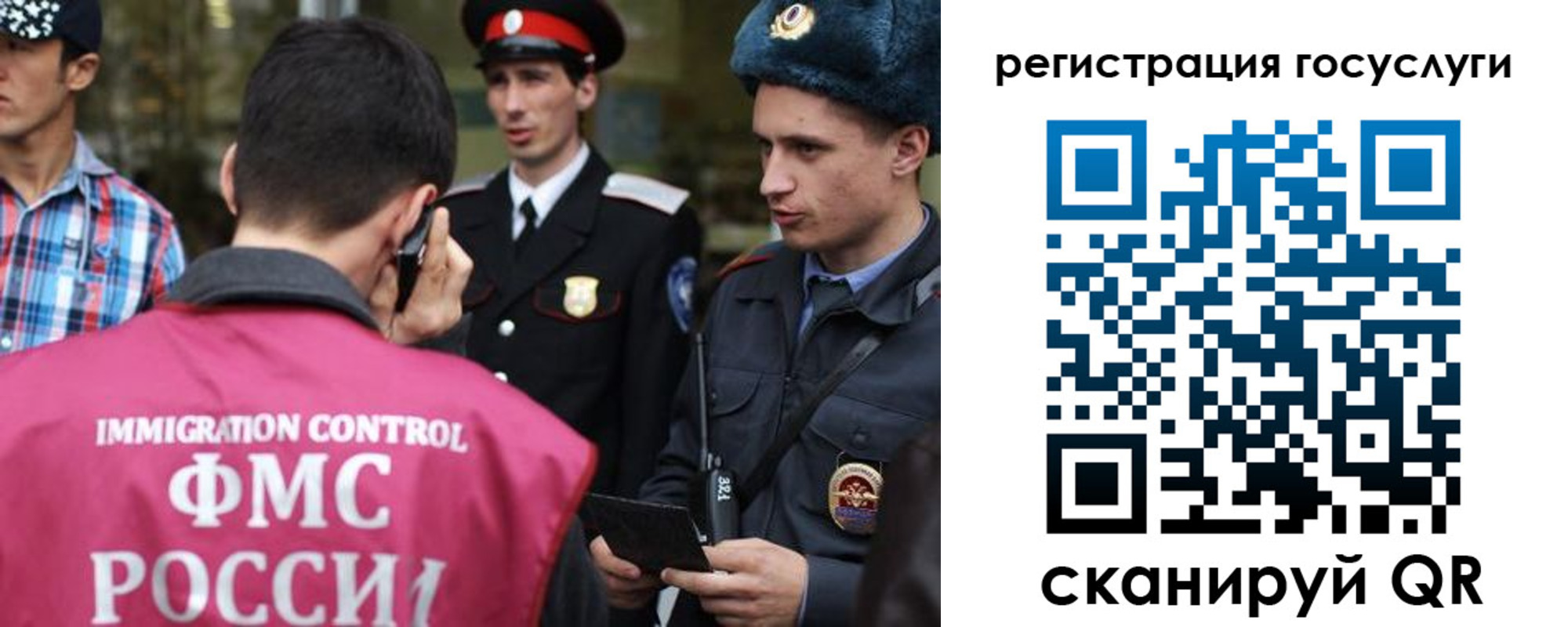найти адрес прописки в Урус-Мартане